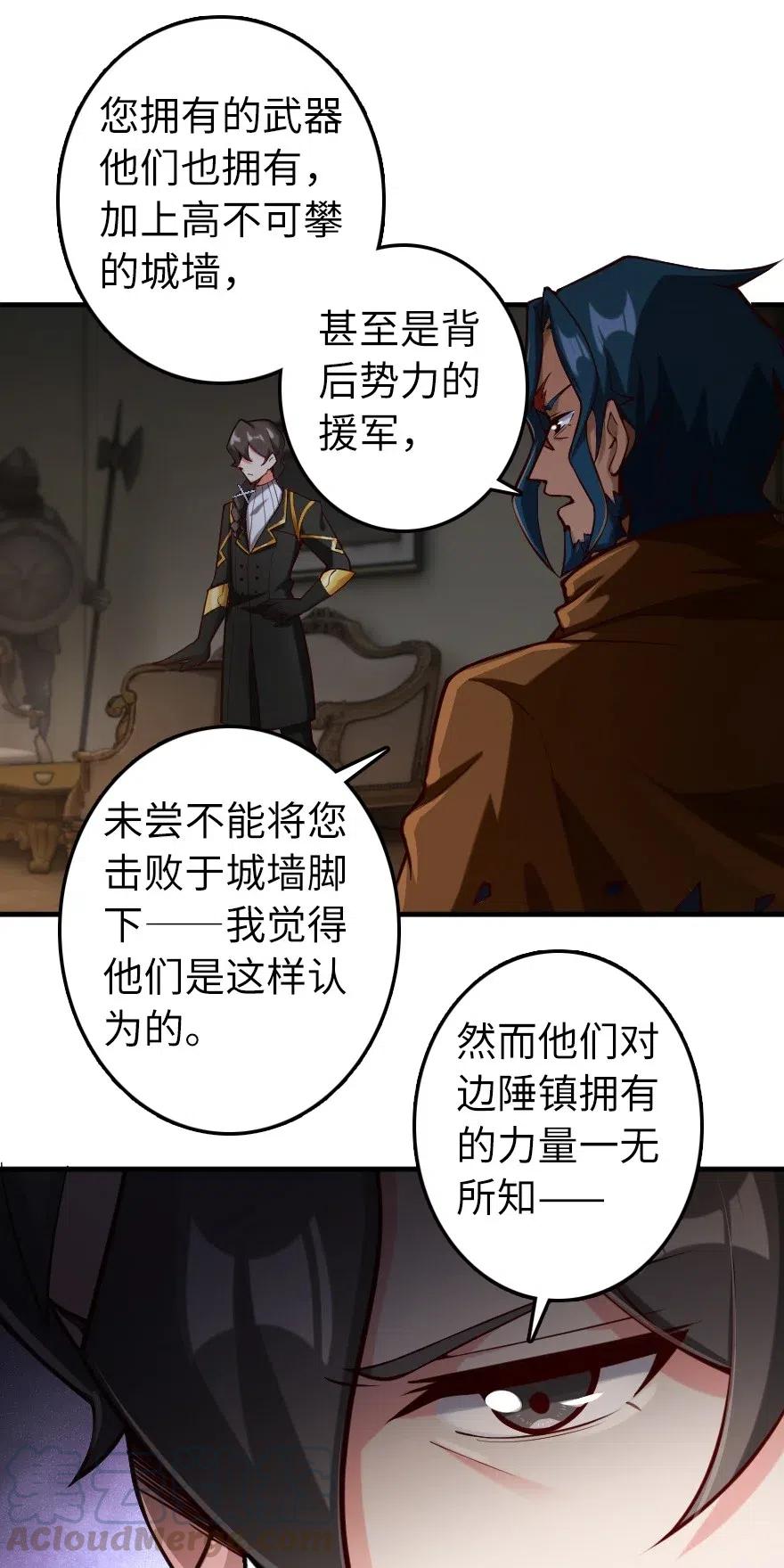 268 开赴要塞6