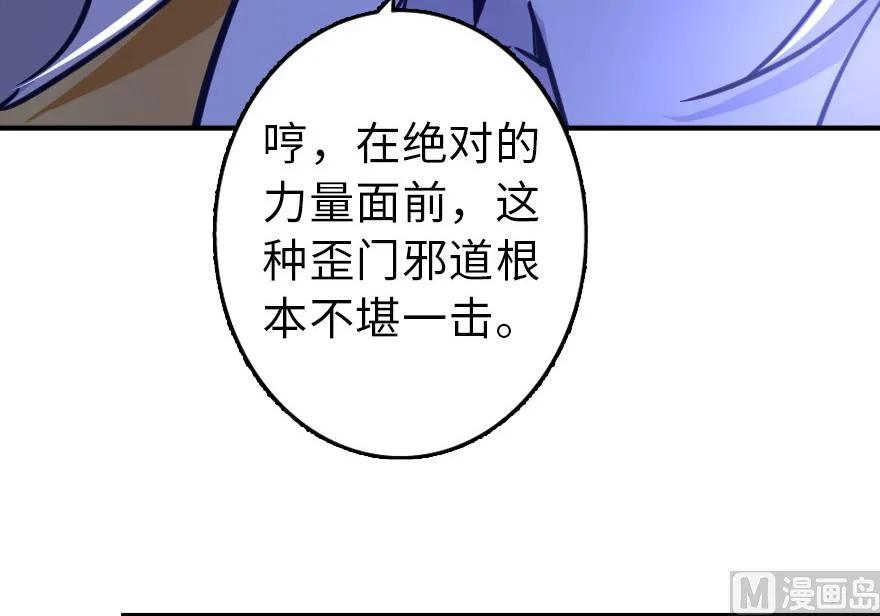 82 边陲镇防御战31
