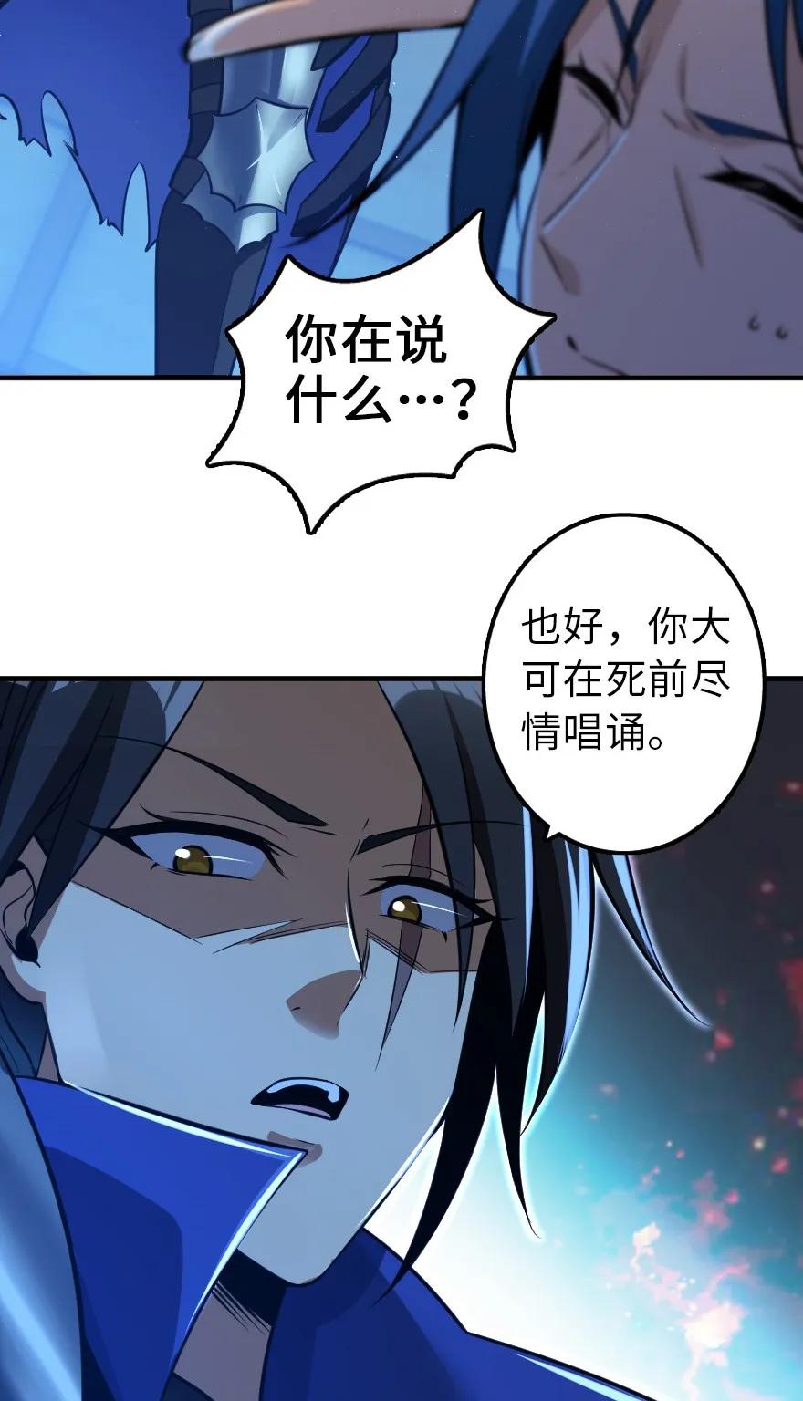 110 复仇的礼物47