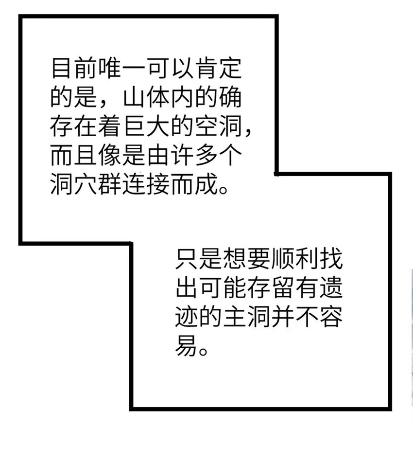 465 意外46