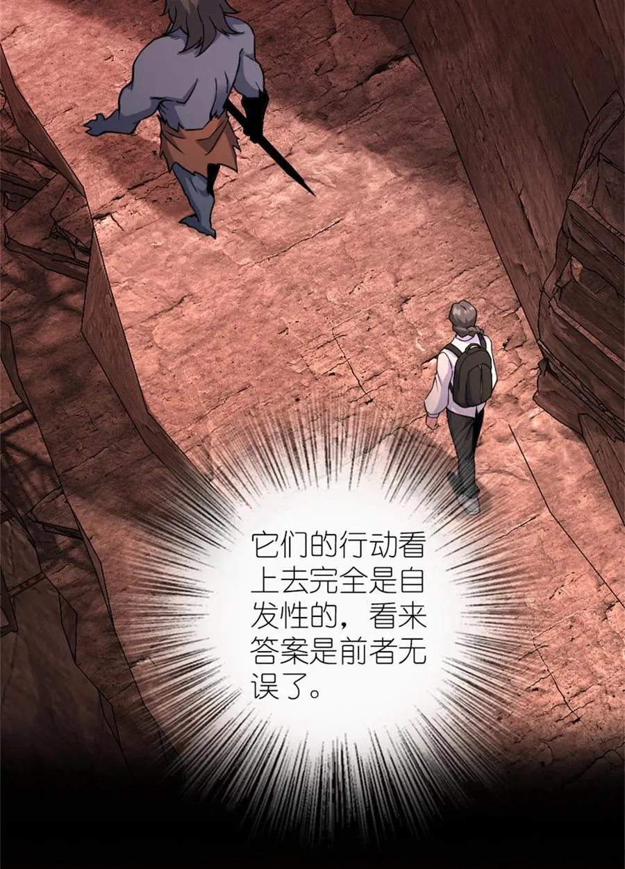 574 魔鬼之城17