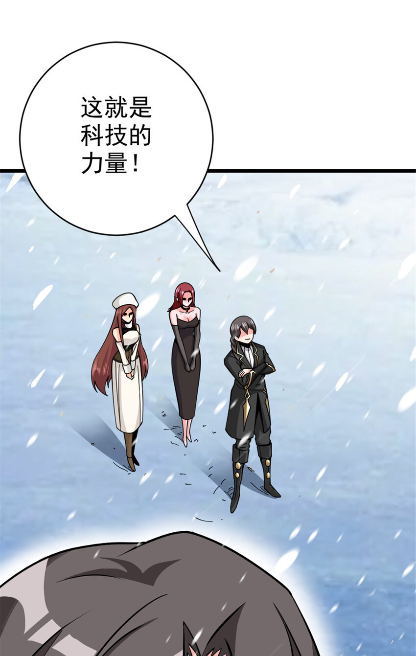 443 第三边陲镇3