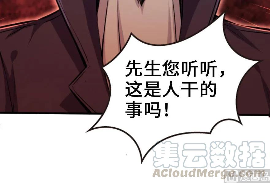74 深不可测的王子15