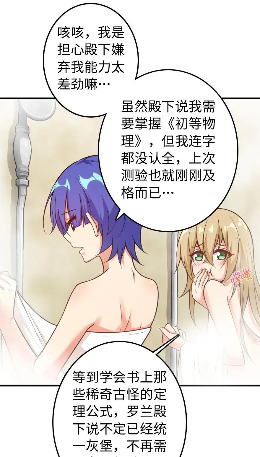 227 大姐姐的快乐31