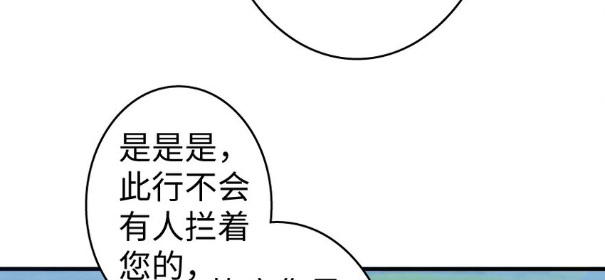33 阴谋59