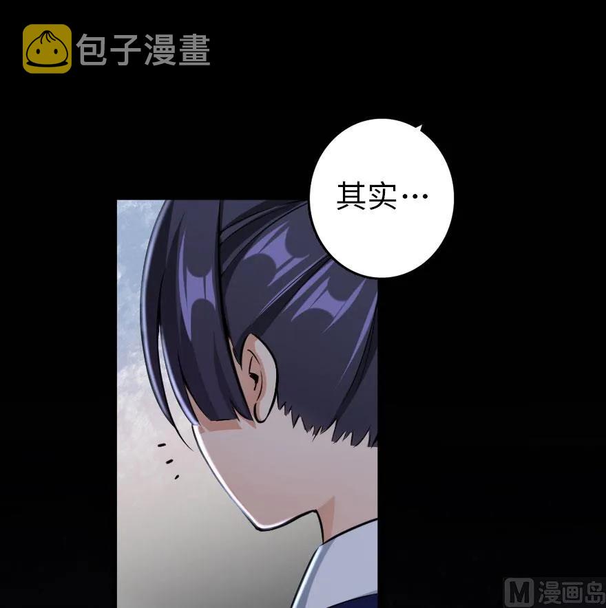76 不一样的理由91