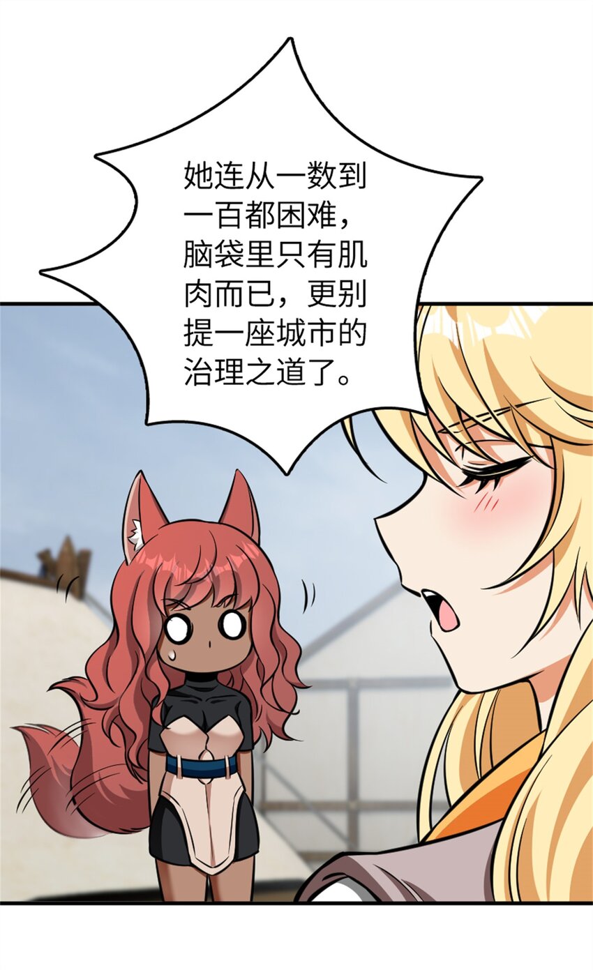 477 最强女巫是谁？36