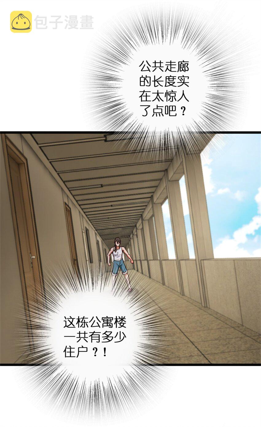 358 久别重逢48