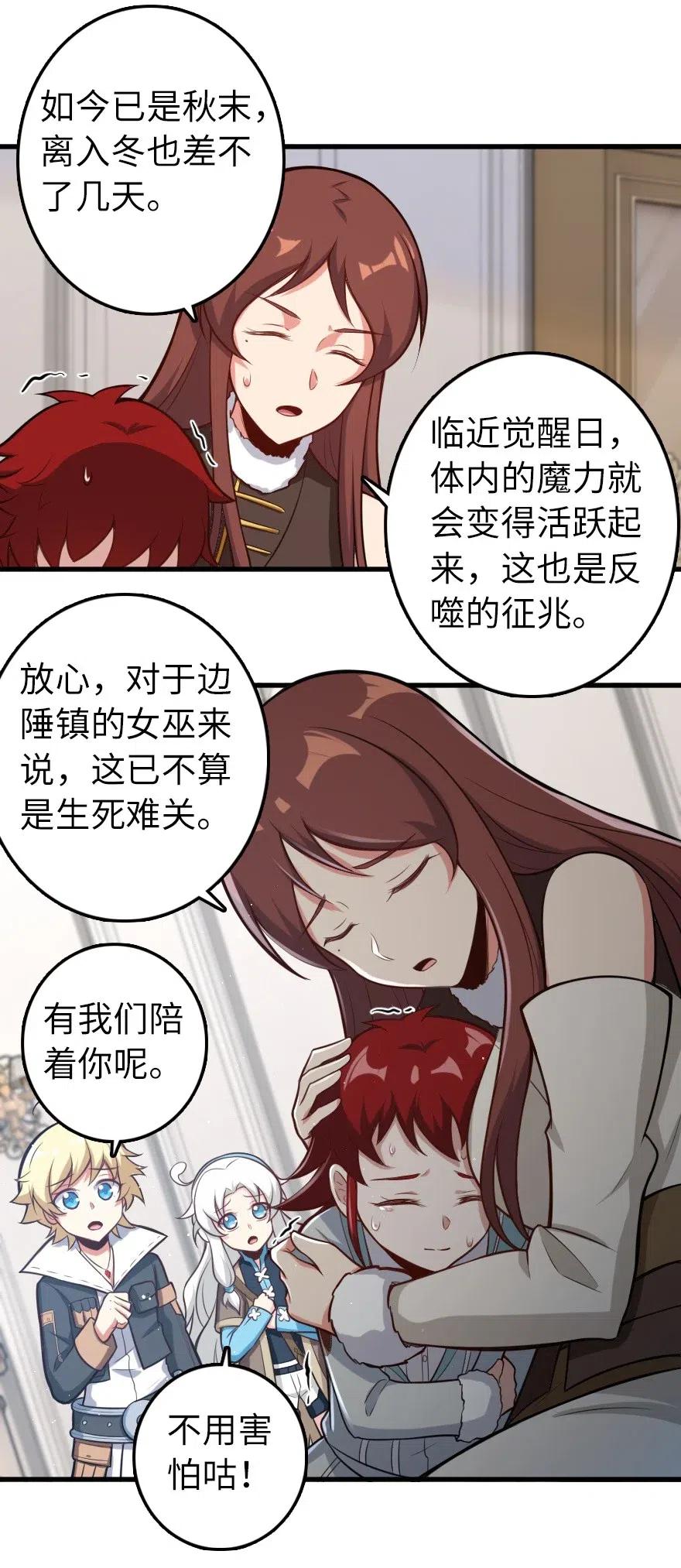 239 符印之秘14