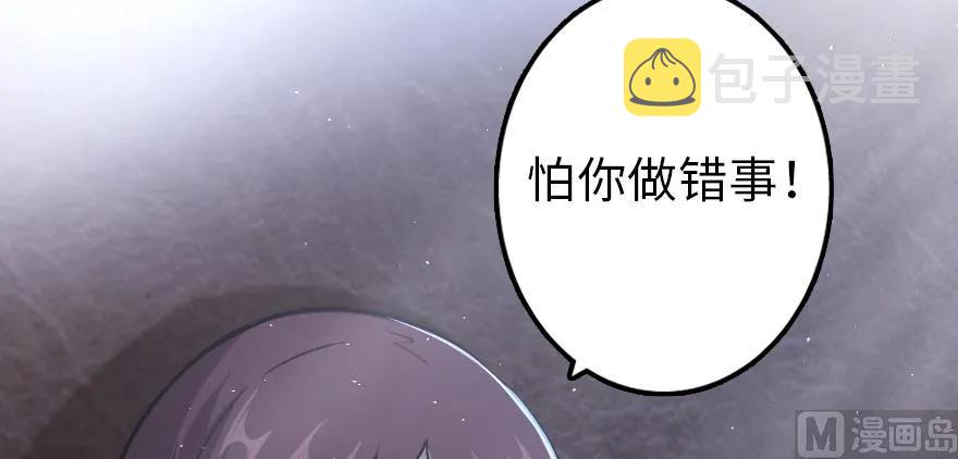 88 超凡者？18