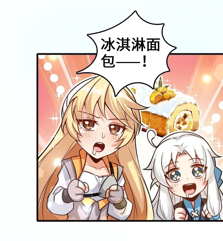 231 供暖设施23