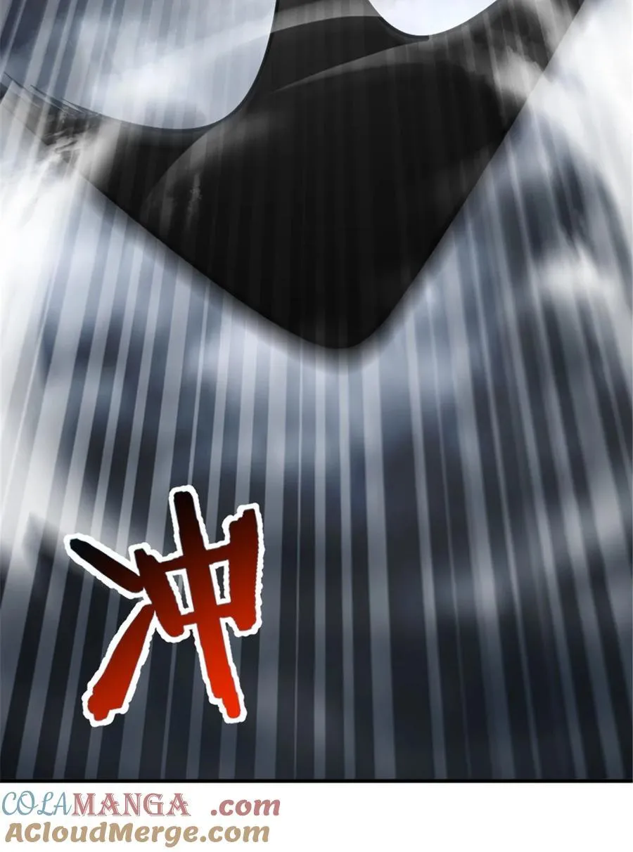 584 龙之鬼42