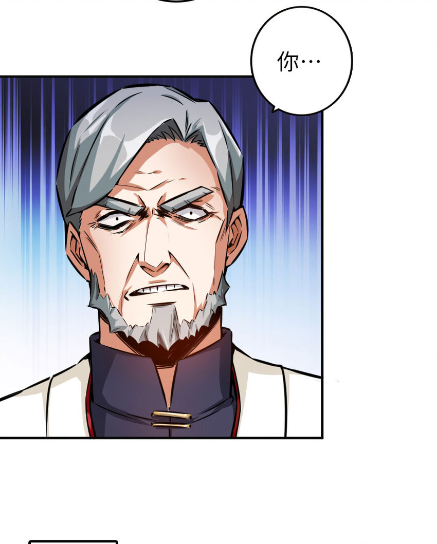 48 赫尔梅斯之战93