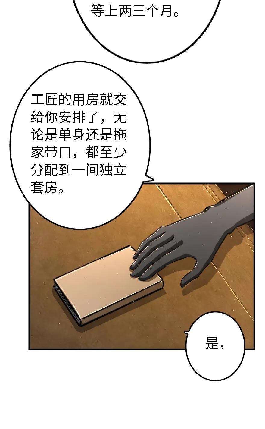 154 代步工具26
