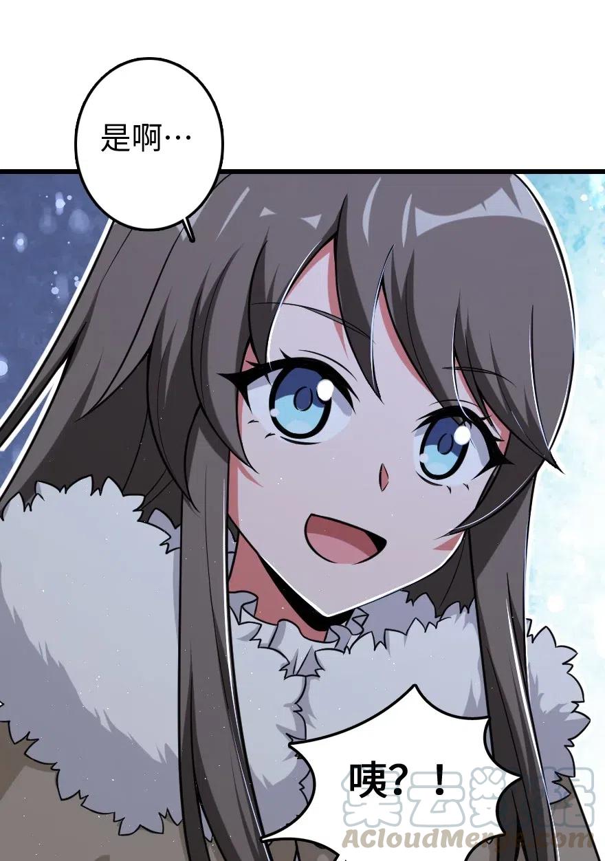 201 光芒之箭56