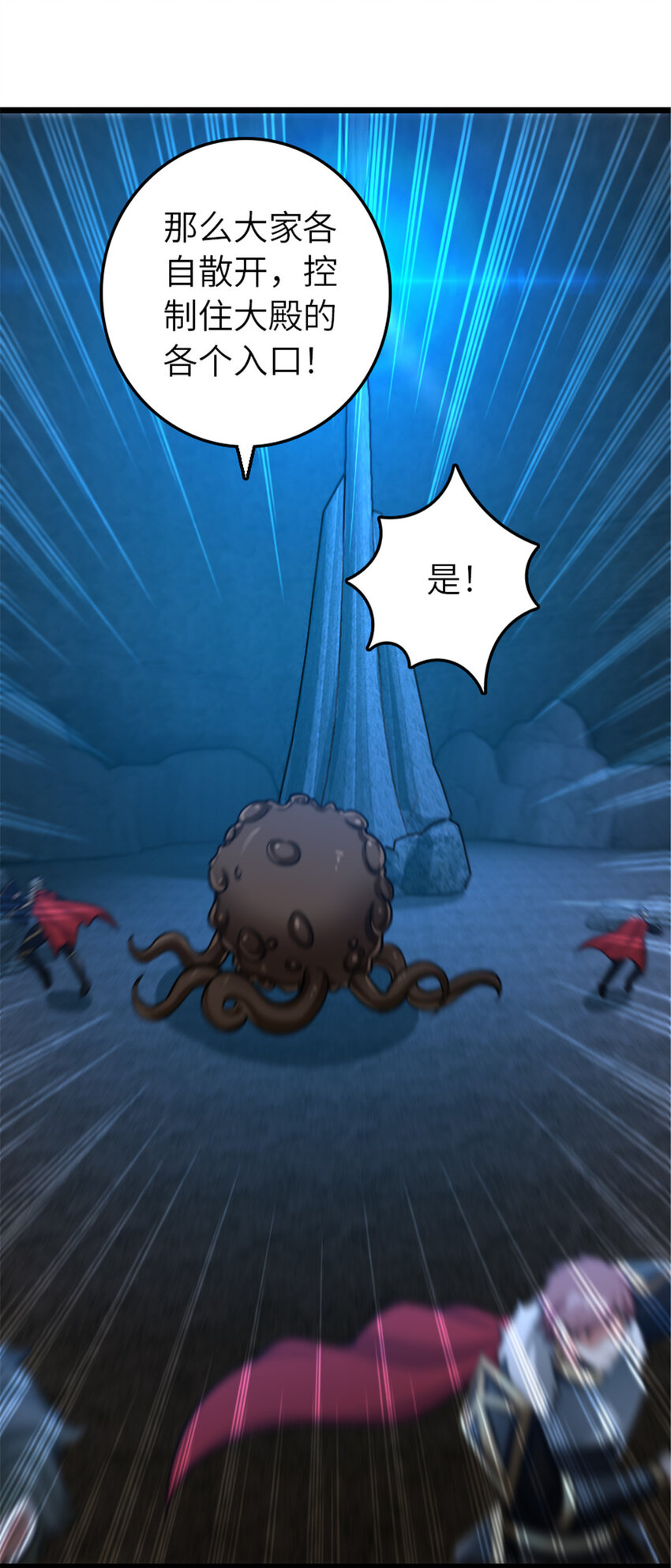 410 塔其拉保卫战27