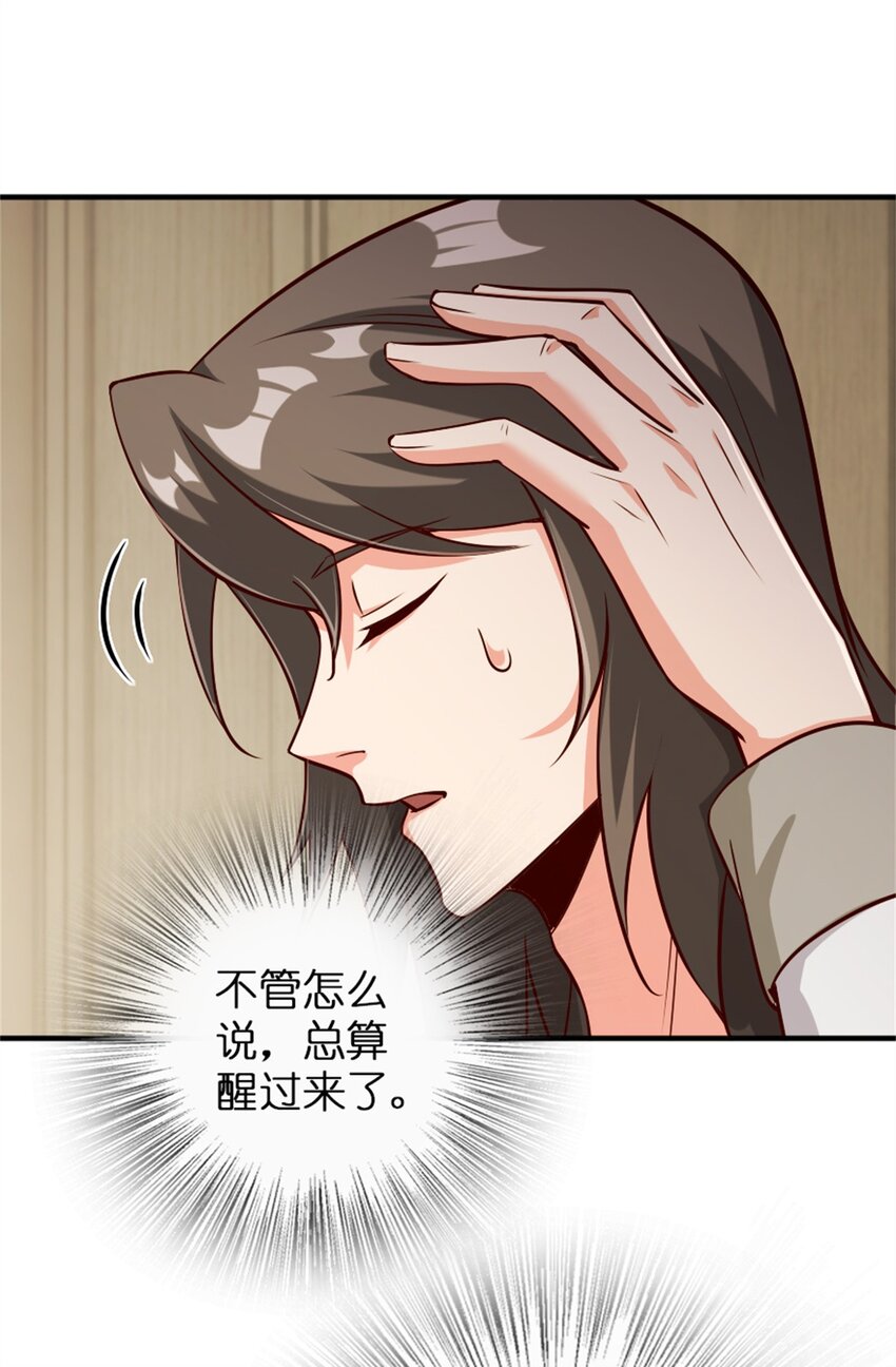 357 欢迎回来20