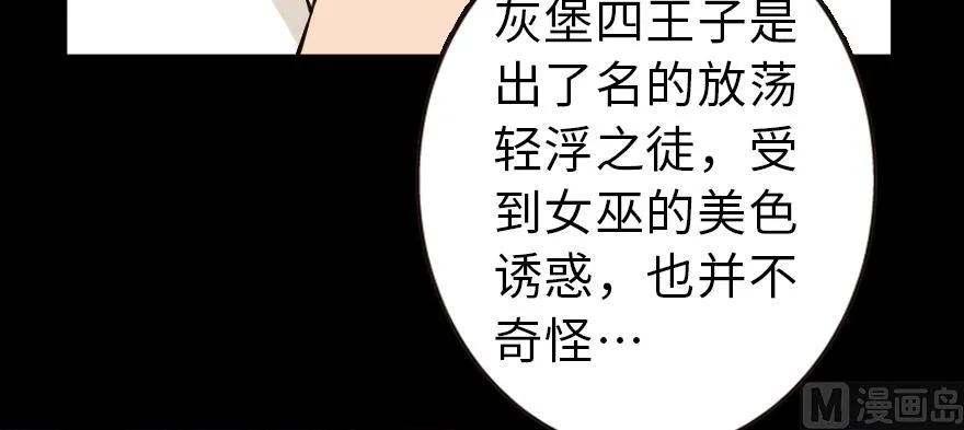 98 灰烬33