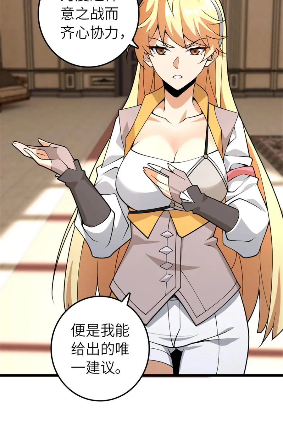 552 只是凡人14