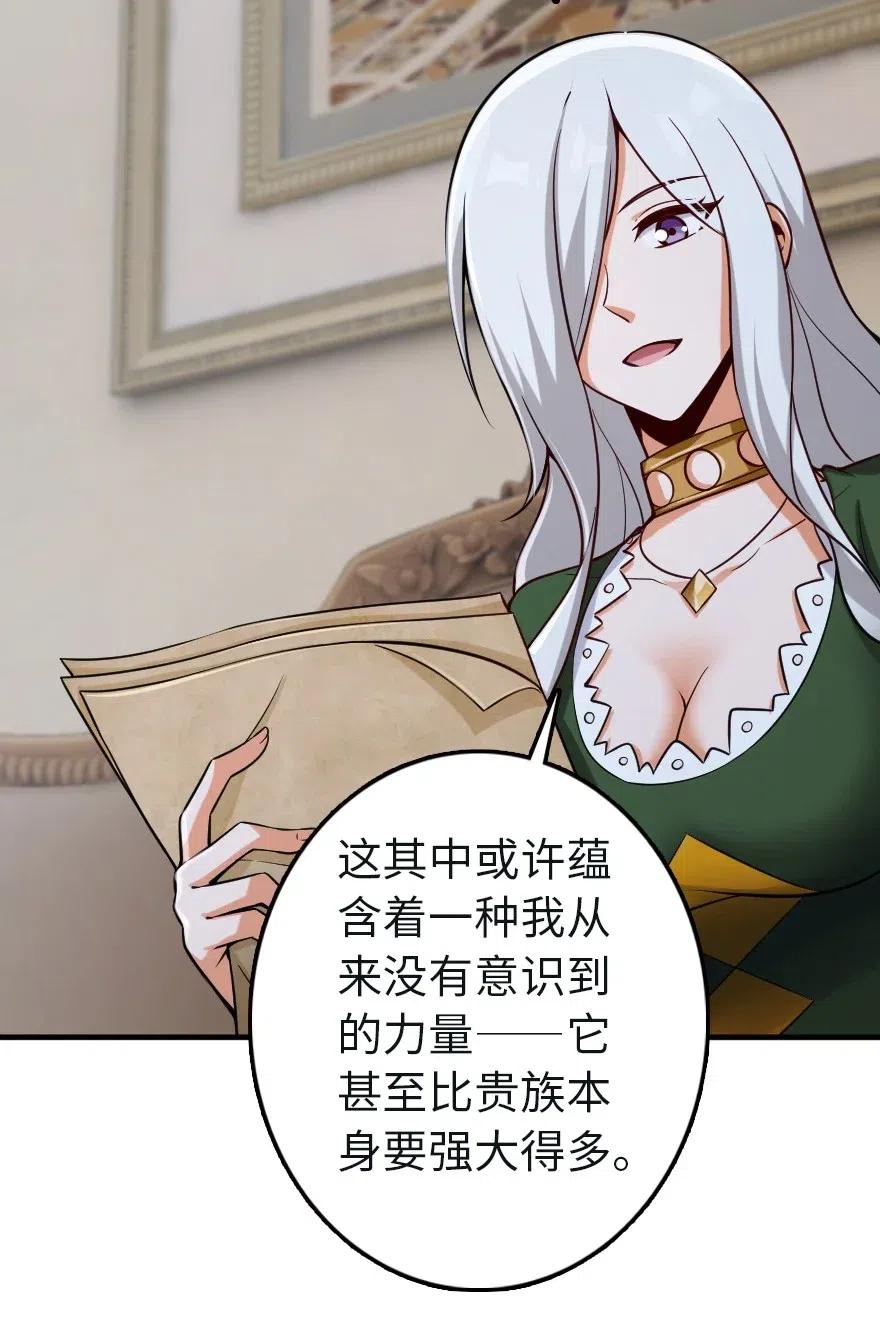 257 魔力连接23