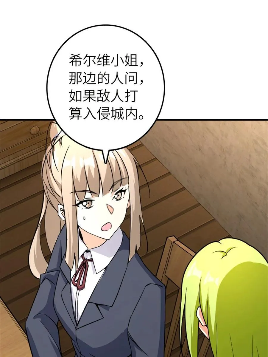 538 火车时代32