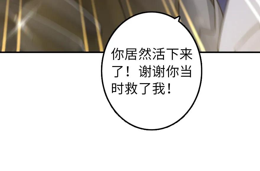 102 你还记得我吗？34