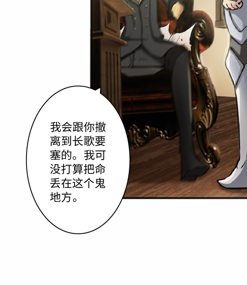 8 邪兽种种39