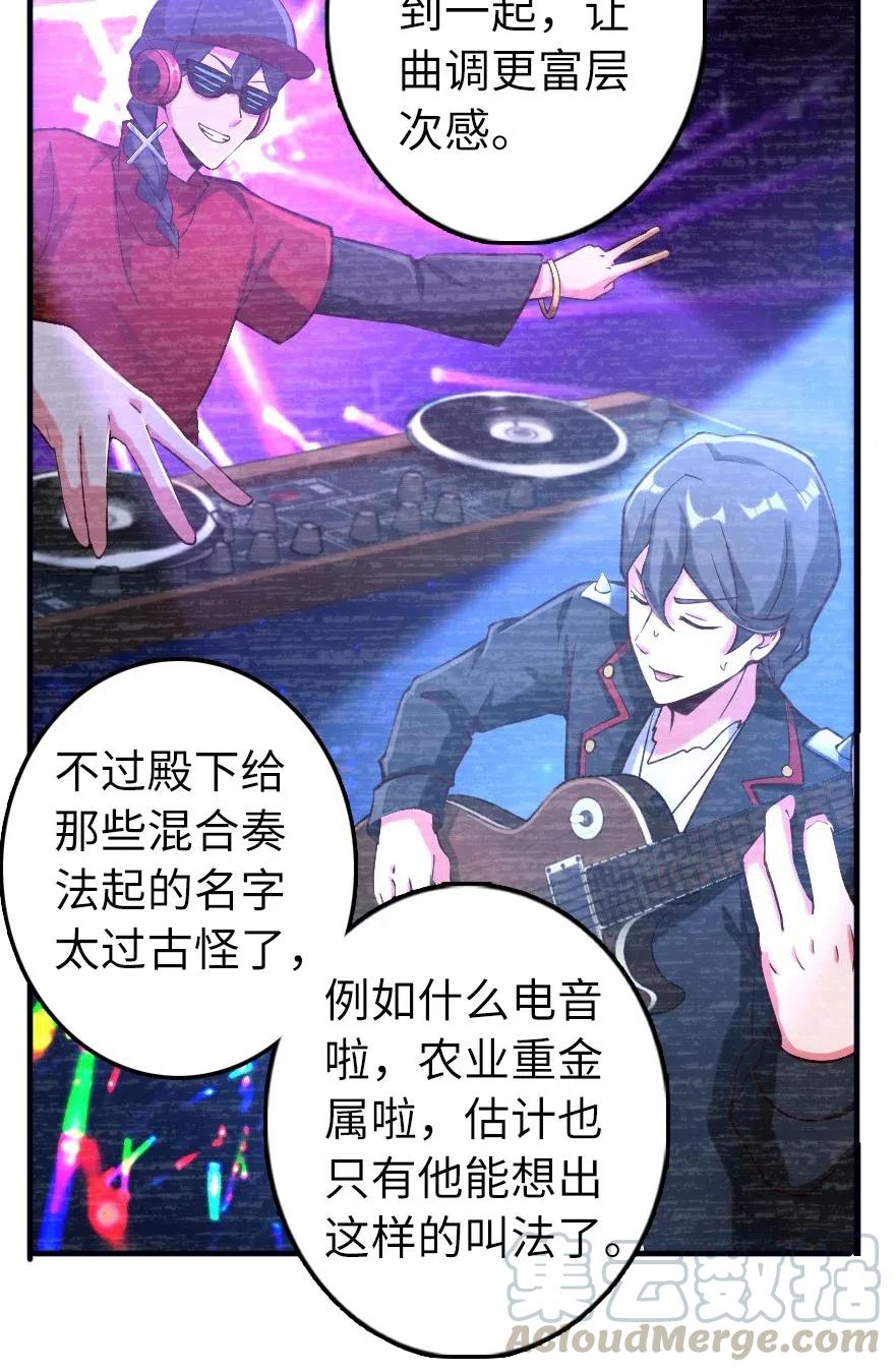 274 幻音16