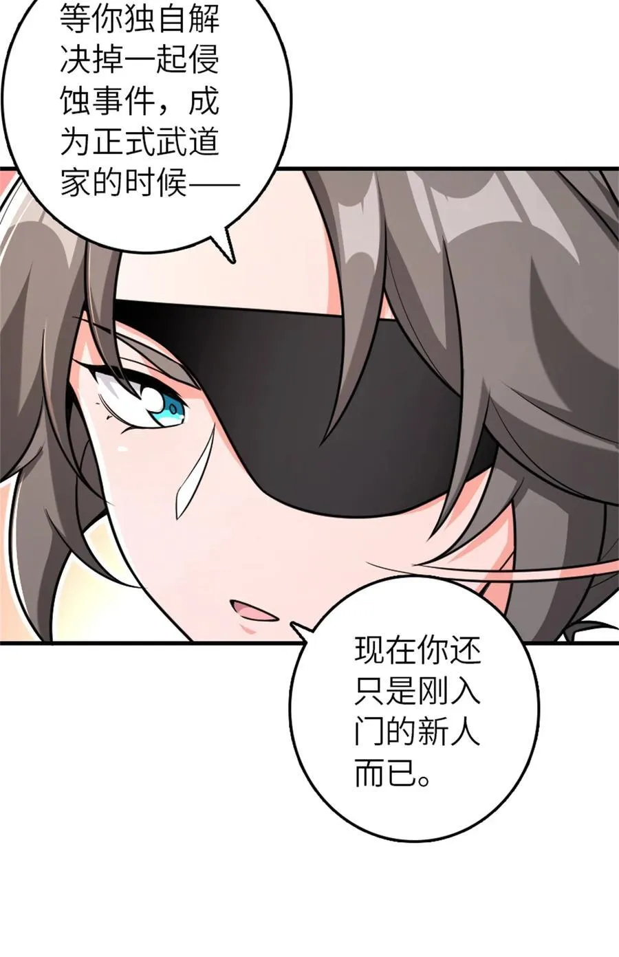 531 梦境的困惑（下）35
