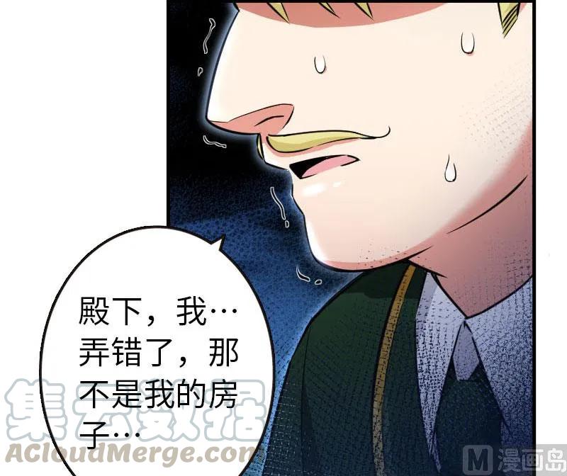 68 强拆不需要理由48