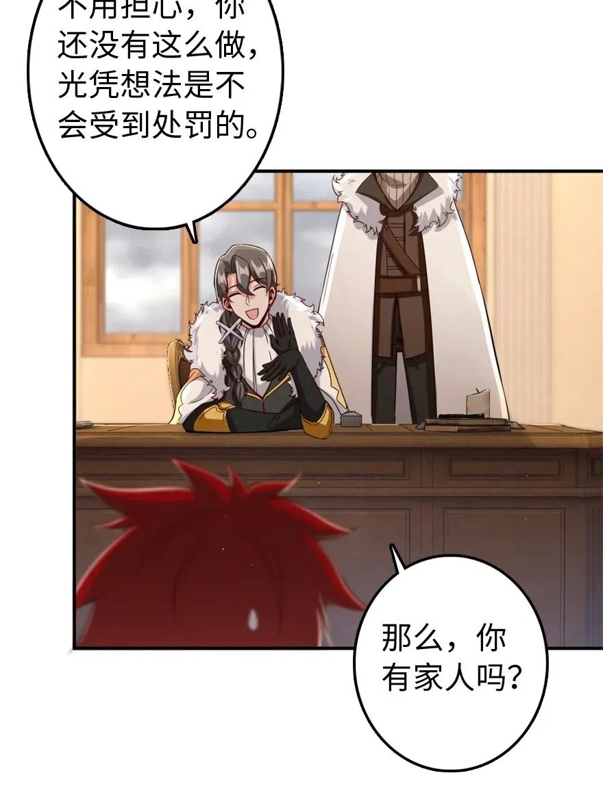 211 沉睡者16