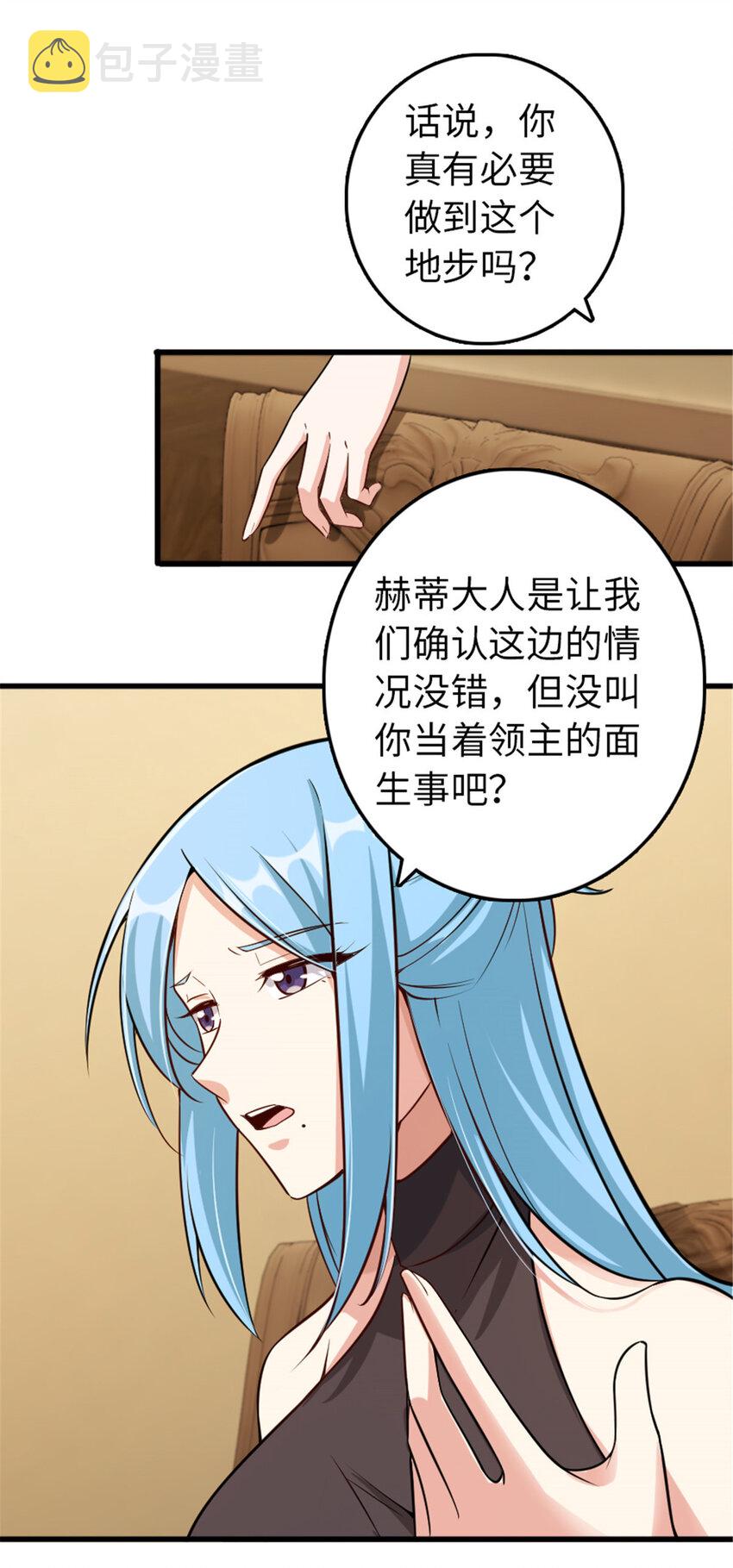 309 道歉！38