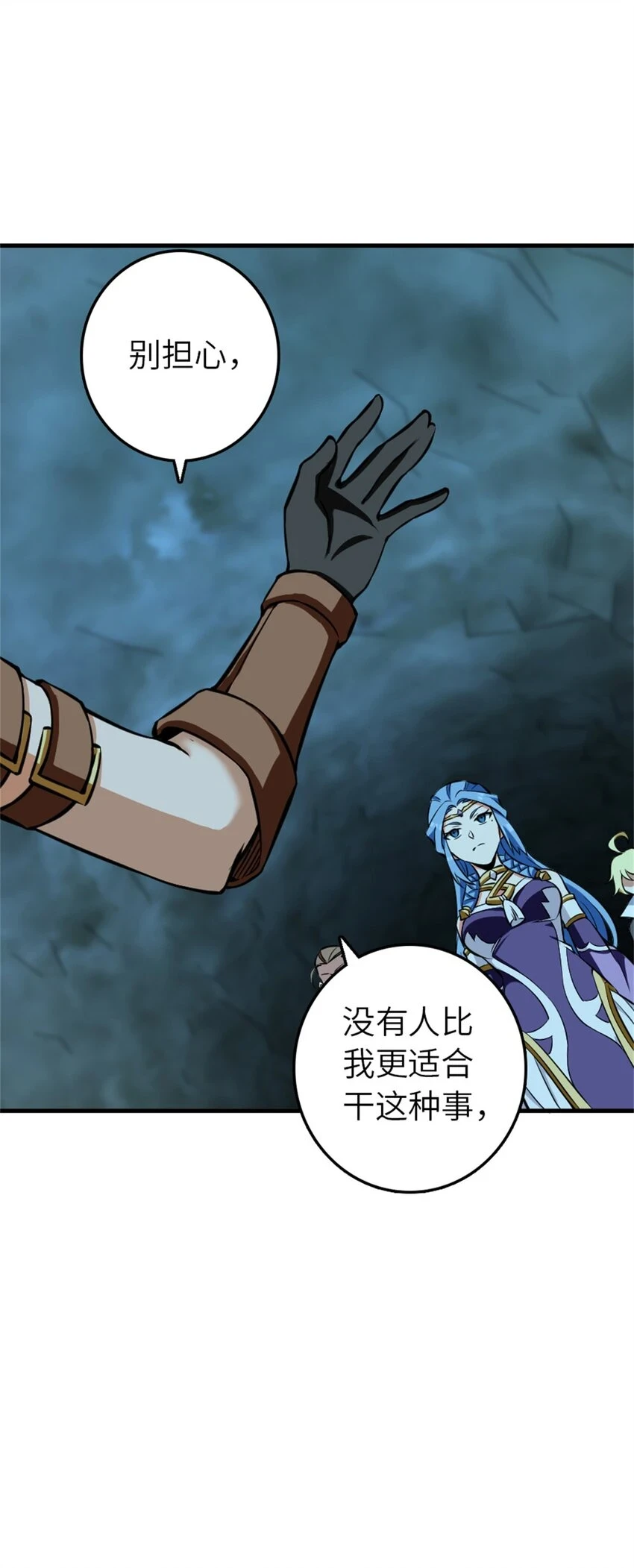 472 勇往无前17