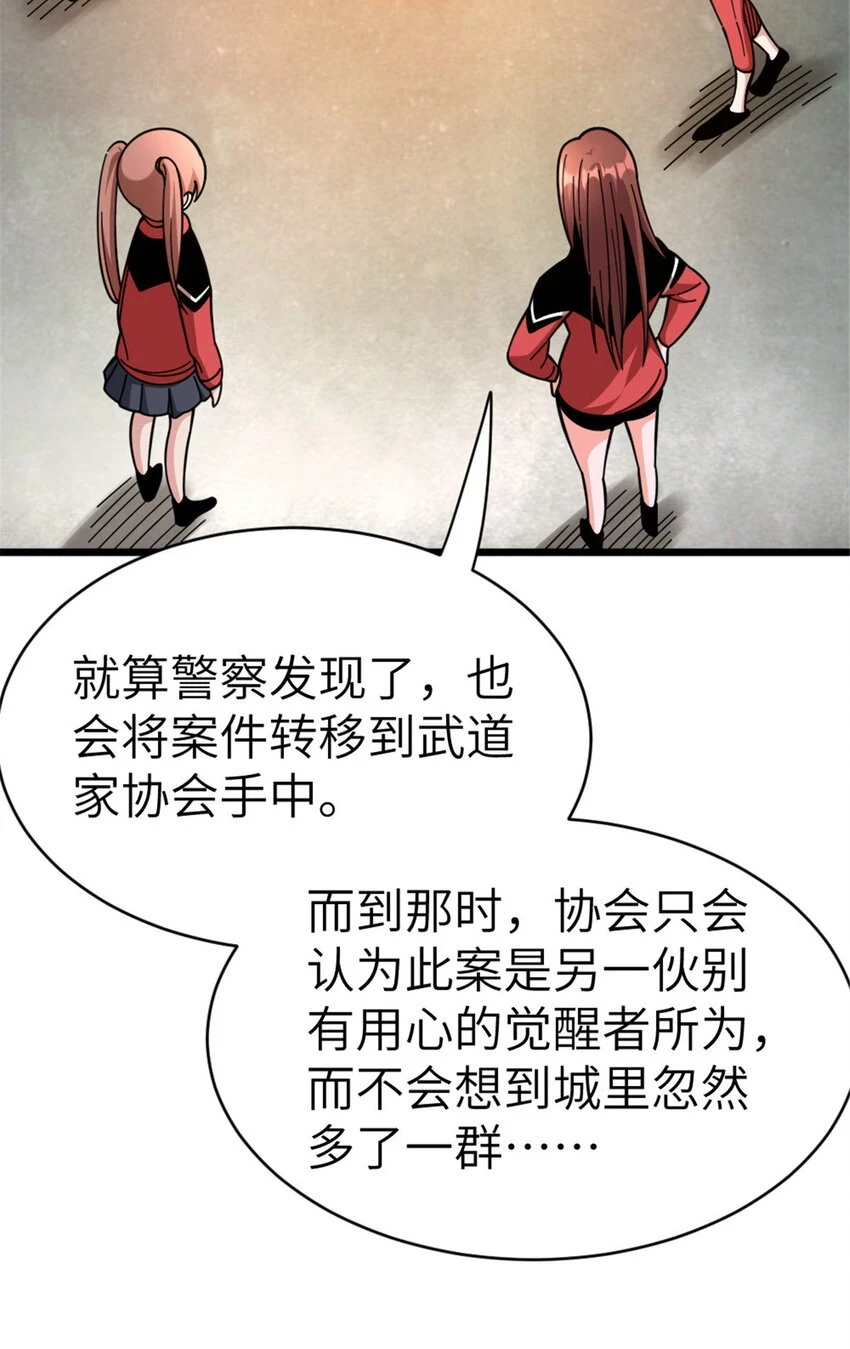 462 潜入敌营13