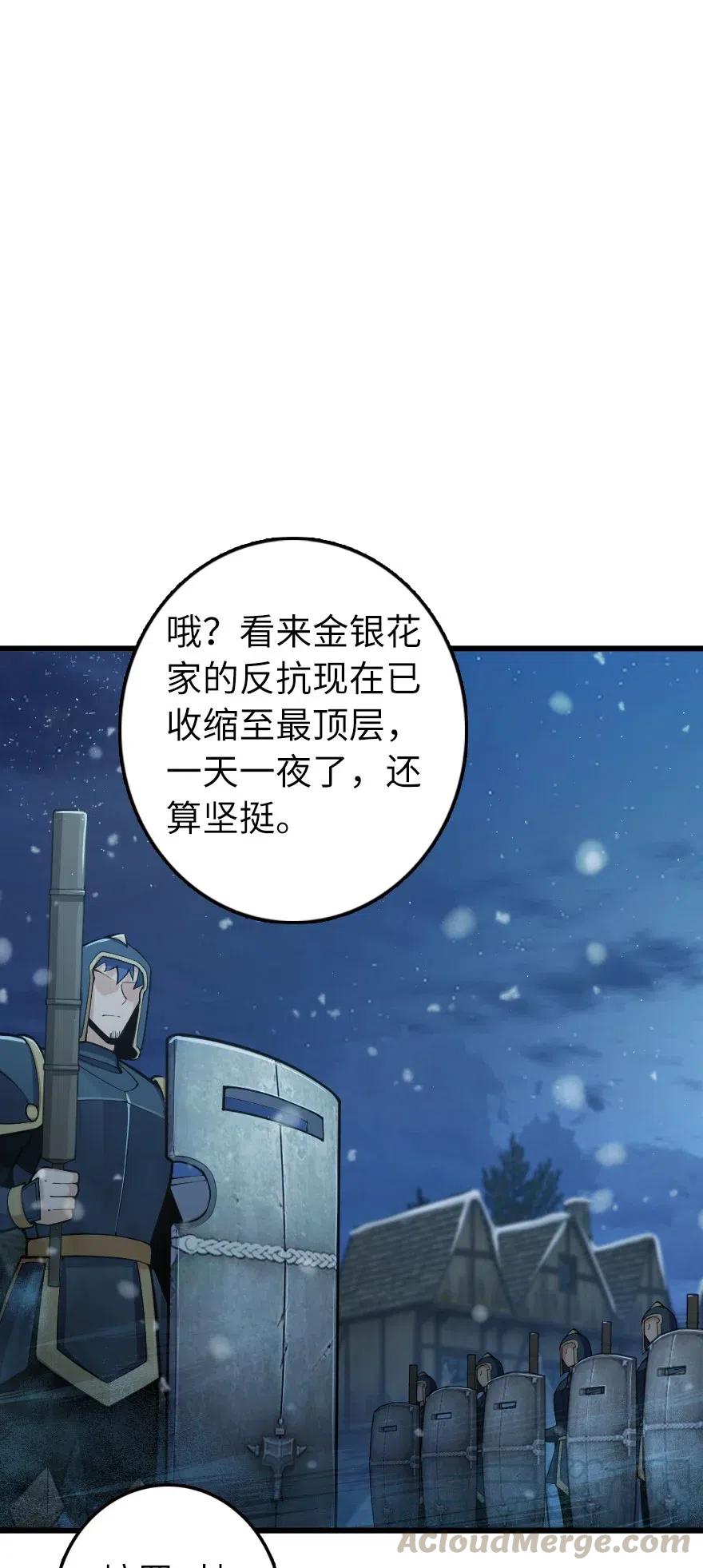 269 “叛王”来了26