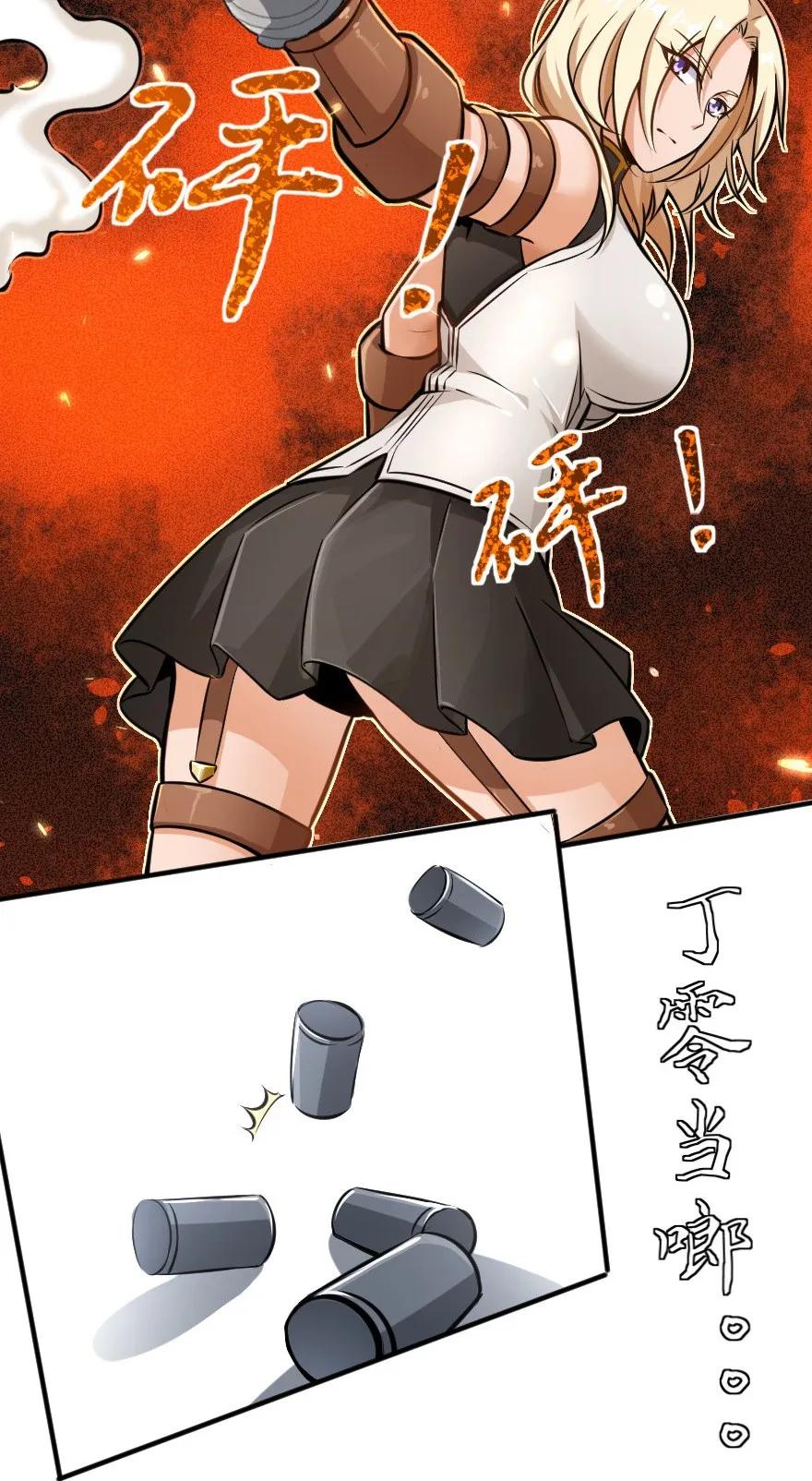 116 致薇罗妮卡29