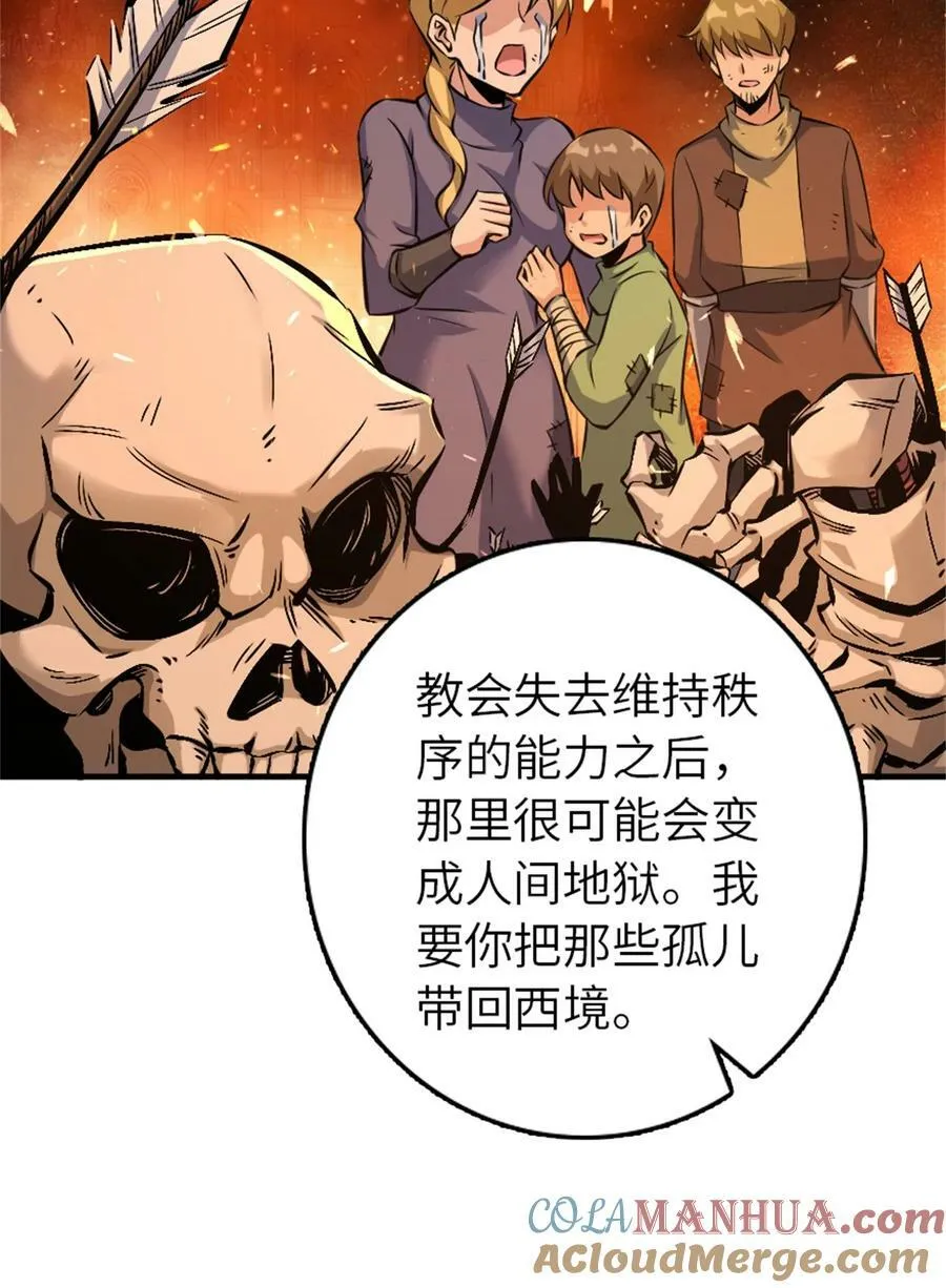 496 纯洁者的任务15