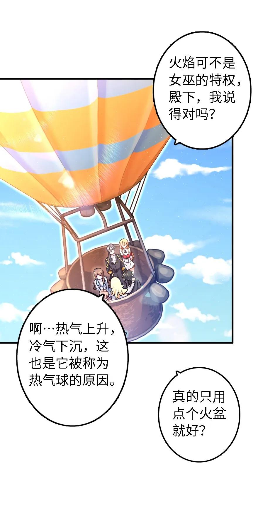 158 同盟10