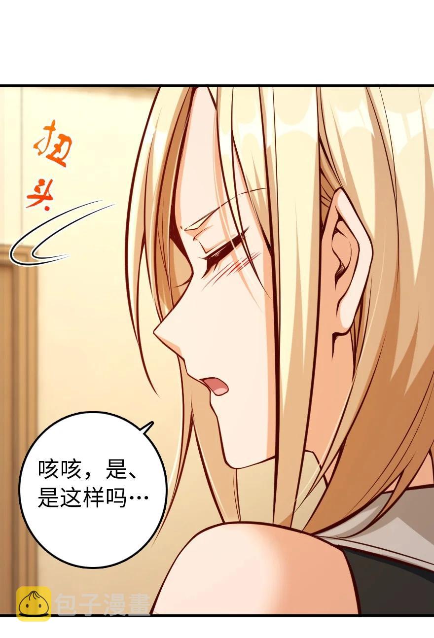286 我是他的盾10