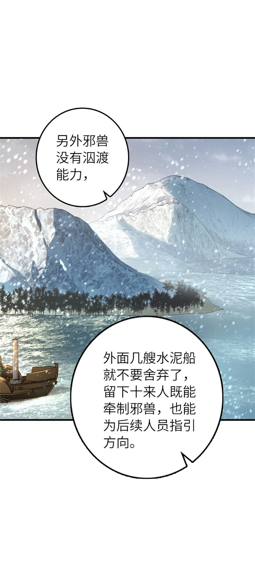 470 伊蒂丝的决断21