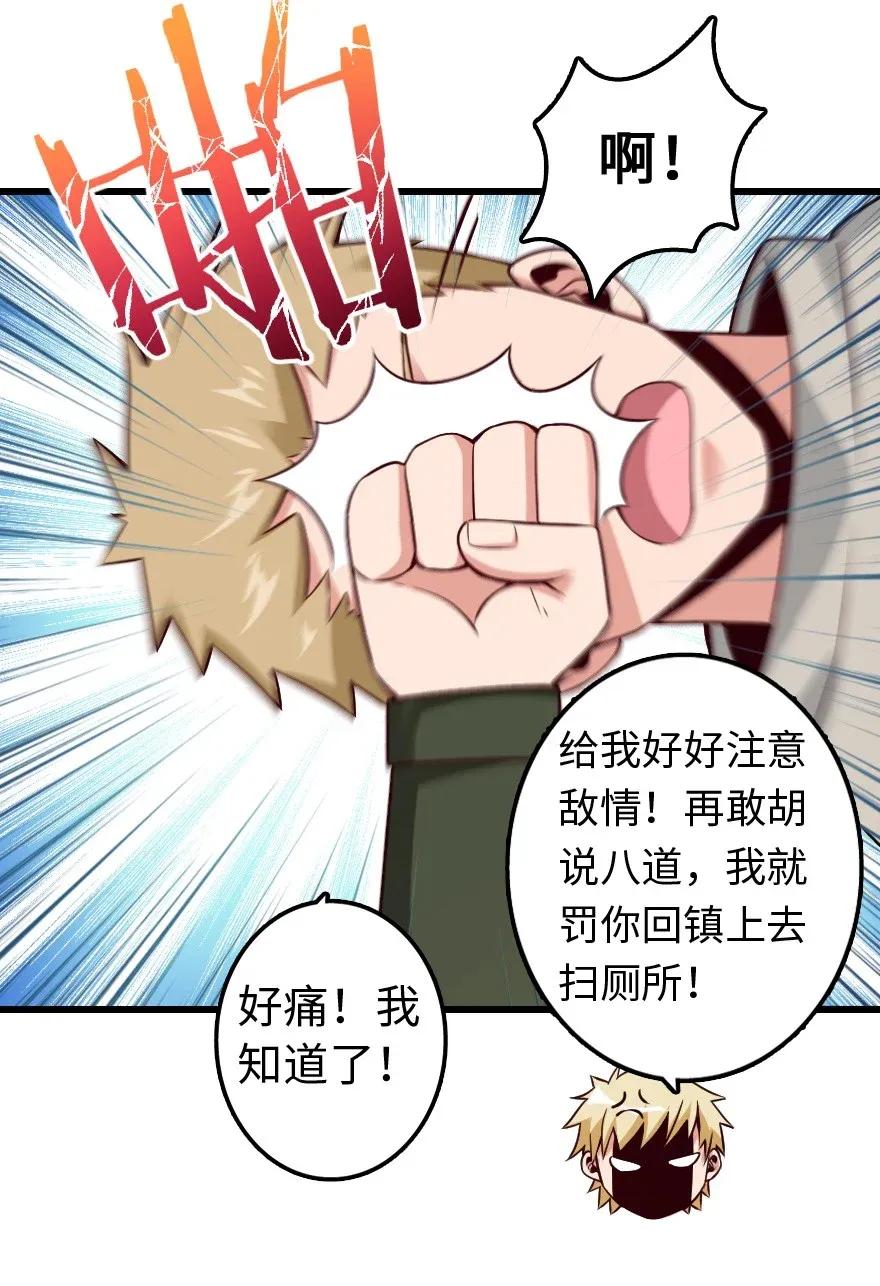 172 战列线33