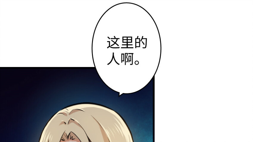 24 来自迷雾101