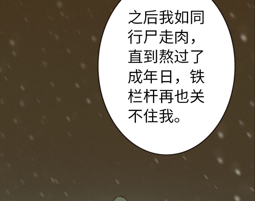 44 探险家62