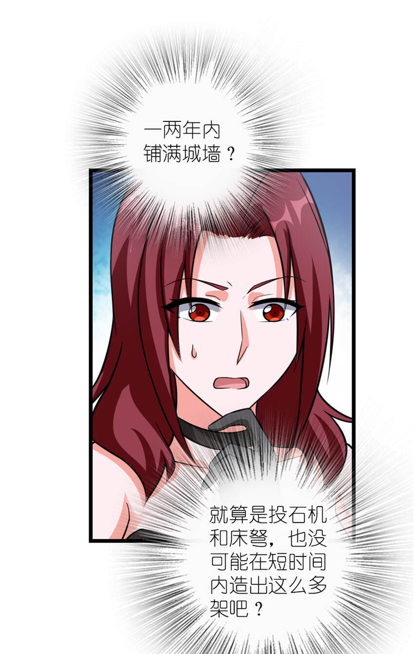 408 罗兰的“暴力美学”31