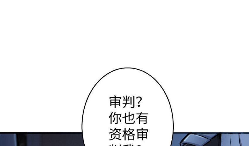 34 圈套75