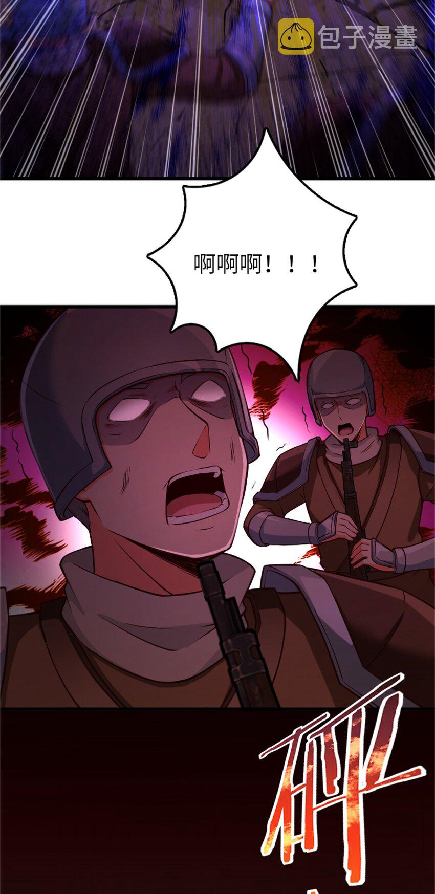351 意料之外的攻击47