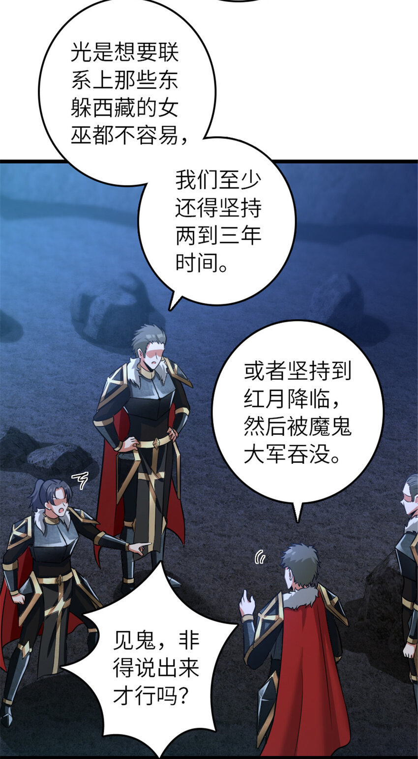 410 塔其拉保卫战19
