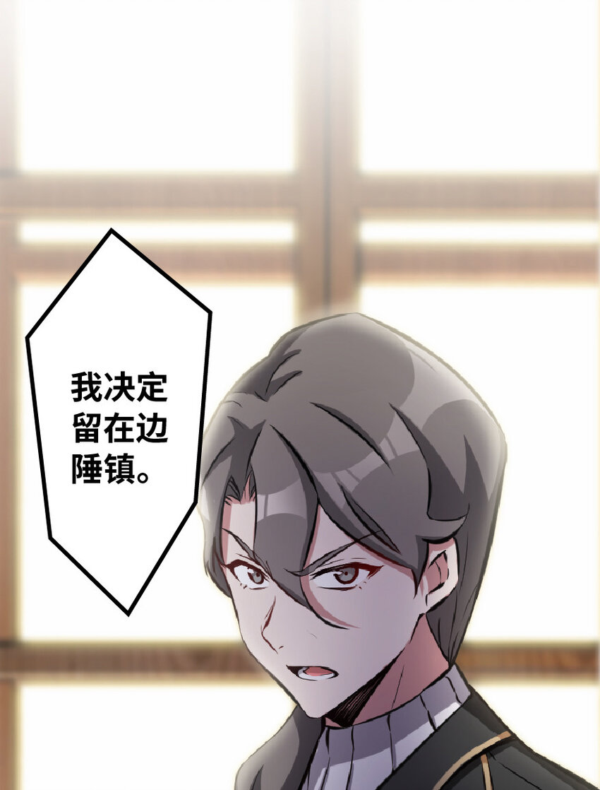 8 邪兽种种28