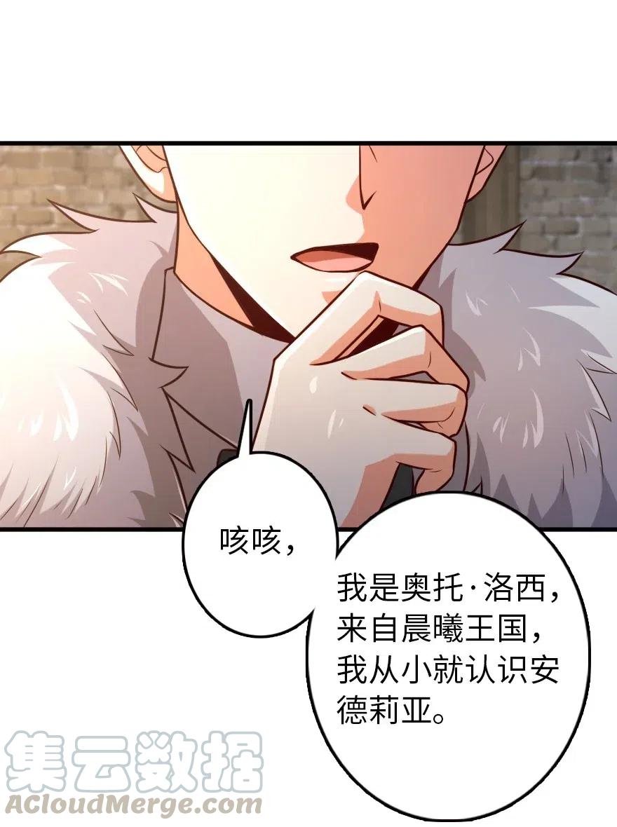 262 我也忘不了你26