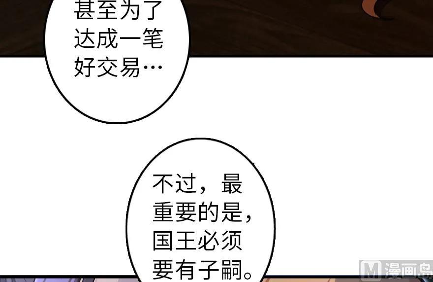 76 不一样的理由77